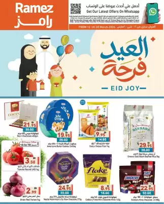Aswaq Ramez catalogue (valid until 20-03)