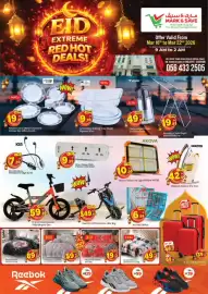 Mark & Save catalogue week 12 Page 1