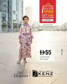 Kenz Hypermarket catalogue Page 1