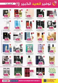 KM Trading catalogue Page 5