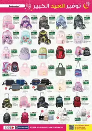 KM Trading catalogue Page 9