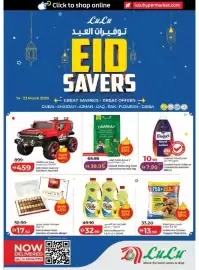Lulu Hypermarket catalogue Page 1