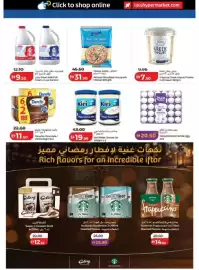 Lulu Hypermarket catalogue Page 15