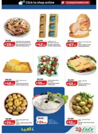 Lulu Hypermarket catalogue Page 21