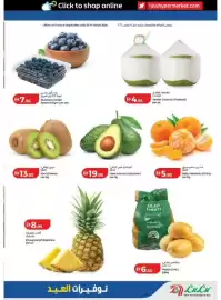 Lulu Hypermarket catalogue Page 23