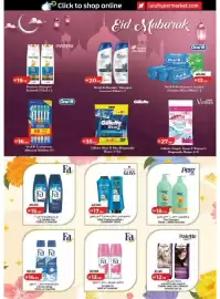 Lulu Hypermarket catalogue Page 25