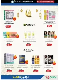 Lulu Hypermarket catalogue Page 27