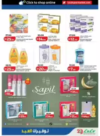 Lulu Hypermarket catalogue Page 29