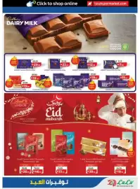 Lulu Hypermarket catalogue Page 3