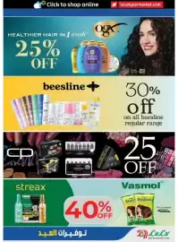 Lulu Hypermarket catalogue Page 31