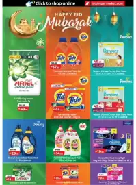 Lulu Hypermarket catalogue Page 34