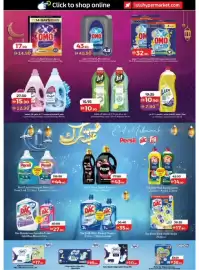 Lulu Hypermarket catalogue Page 36