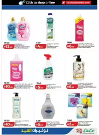 Lulu Hypermarket catalogue Page 37