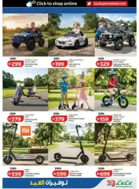 Lulu Hypermarket catalogue Page 43