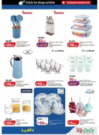 Lulu Hypermarket catalogue Page 45