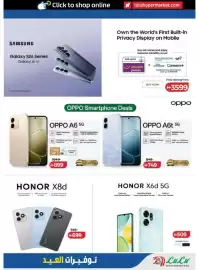 Lulu Hypermarket catalogue Page 49