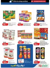 Lulu Hypermarket catalogue Page 7