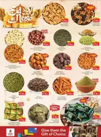 Nesto catalogue Page 17