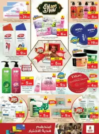 Nesto catalogue Page 28