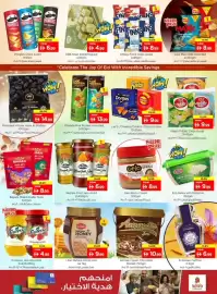 Nesto catalogue Page 8