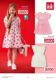 Kik akciós újság Oldal 11