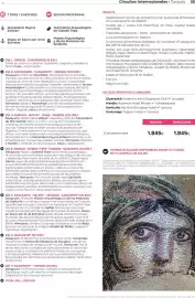 Catálogo Viajes El Corte Inglés Página 55