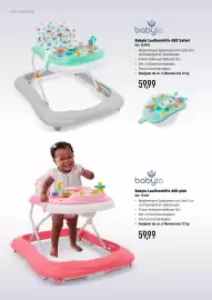 Smyths Toys Prospekt Seite 108