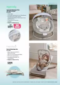 Smyths Toys Prospekt Seite 65