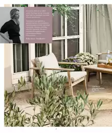 Bilka tilbudsavis Side 2