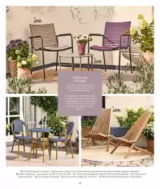 Bilka tilbudsavis Side 22