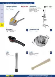 Metro Flugblatt Seite 152