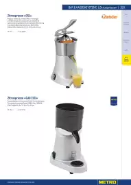 Metro Flugblatt Seite 159