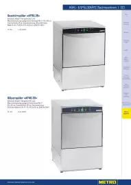 Metro Flugblatt Seite 313