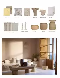 Kid Interiør kundeavis Side 25