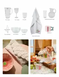 Kid Interiør kundeavis Side 35