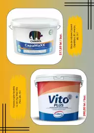 Catalog MatHaus Pagină 2