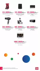 Catálogo Hiperbodega Precio Uno Página 16