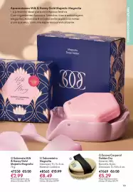 Catálogo Oriflame Página 119