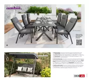 XXXLutz Prospekt Seite 75