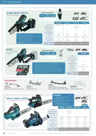 Makita folder Pagina 48