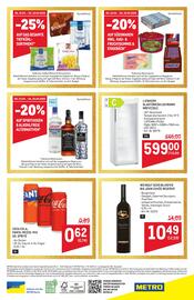 Metro Flugblatt Seite 64