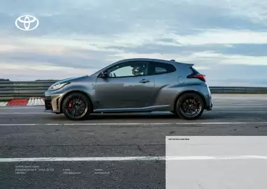 Toyota Flugblatt | GR Yaris Seite 17
