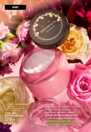 Oriflame reklamblad Sida 6