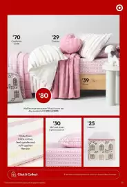 Target catalogue Page 55