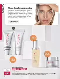 Nutrimetics catalogue Page 4