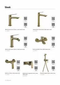 Catalog Romstal Pagină 102