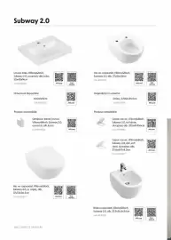 Catalog Romstal Pagină 346