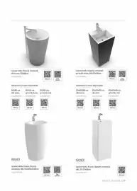 Catalog Romstal Pagină 399