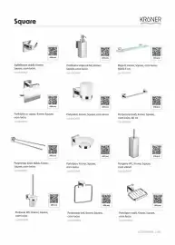 Catalog Romstal Pagină 483