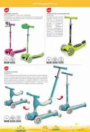 Volantino Toys Center Pagina 59